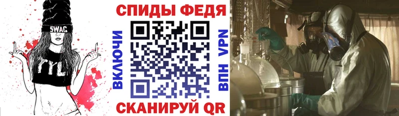 АМФЕТАМИН VHQ  закладки  Санкт-Петербург 