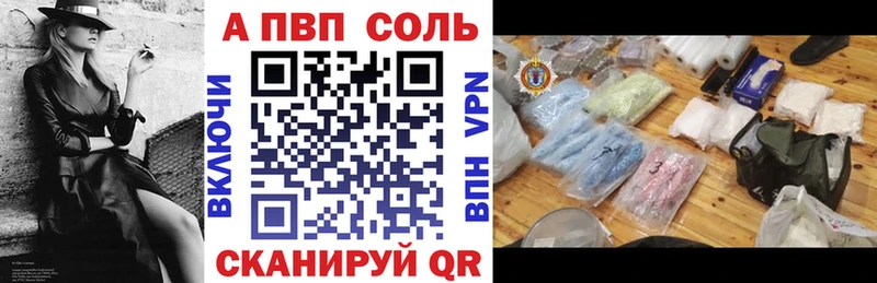 Alfa_PVP СК КРИС  mega маркетплейс  Санкт-Петербург  как найти закладки 