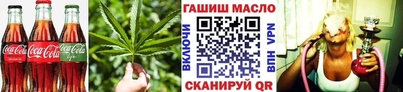 цены   Санкт-Петербург  Canna-Cookies конопля 