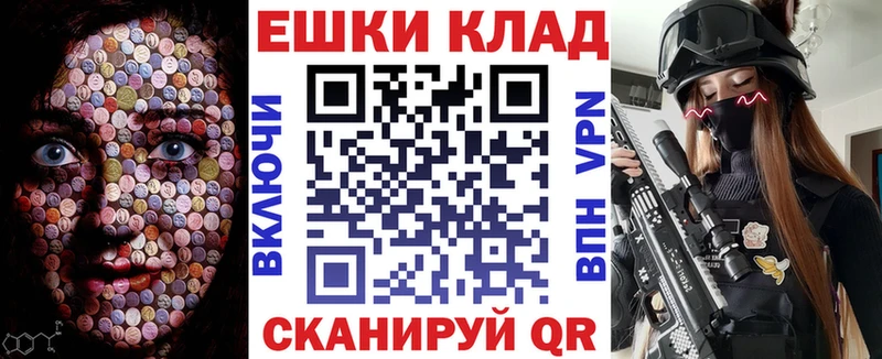 blacksprut ONION  Санкт-Петербург  Экстази ешки 