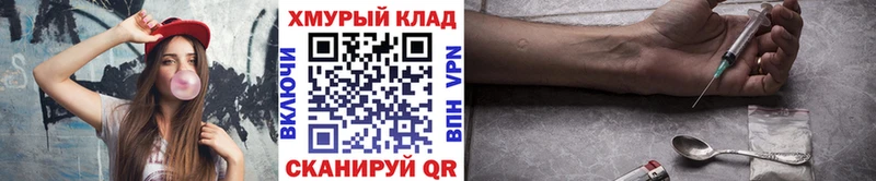 Героин герыч  наркошоп  Санкт-Петербург 