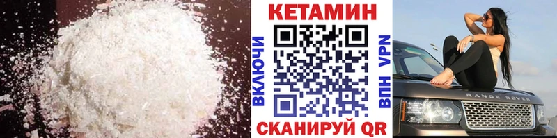 Кетамин VHQ  Санкт-Петербург 