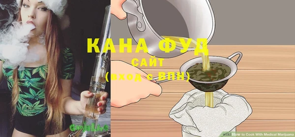 марихуана Медногорск