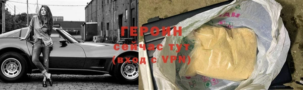 марихуана Медногорск