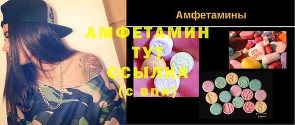 меф VHQ Мегион