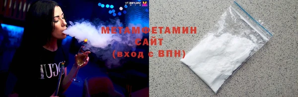 меф VHQ Мегион