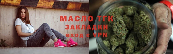 марихуана Медногорск