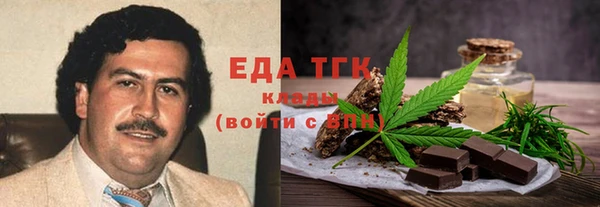 прущая мука Анива