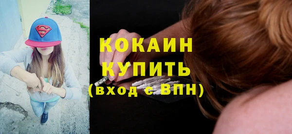 кокаин колумбия Медвежьегорск