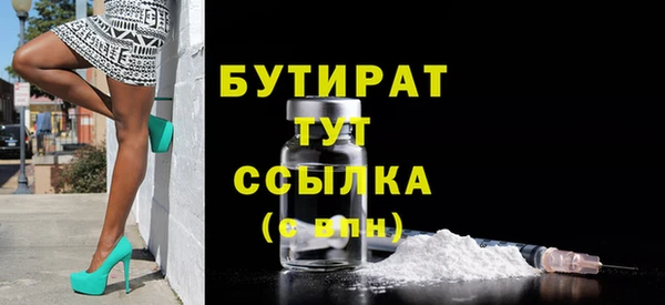 меф VHQ Мегион