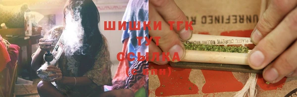 марихуана Медногорск