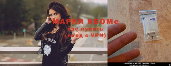 марихуана Медногорск