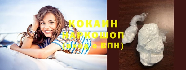 кокаин колумбия Медвежьегорск