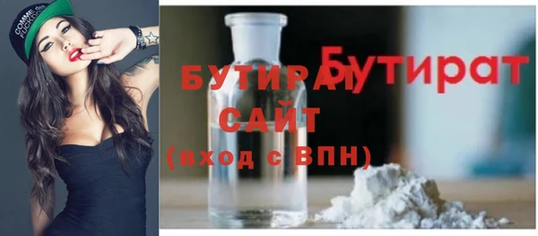 марихуана Медногорск