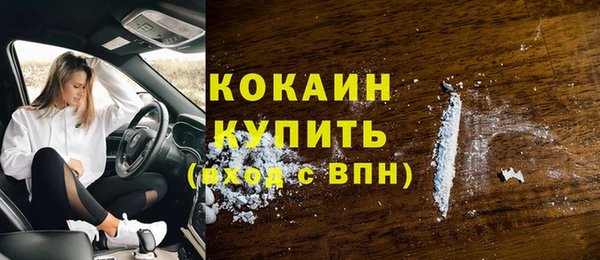 меф VHQ Мегион