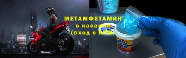 ALPHA PVP Анжеро-Судженск