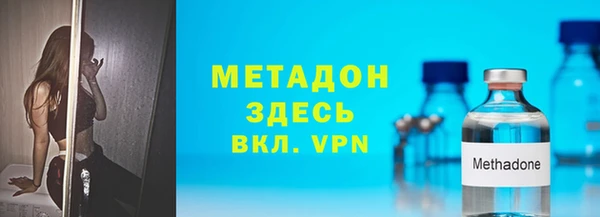 меф VHQ Мегион
