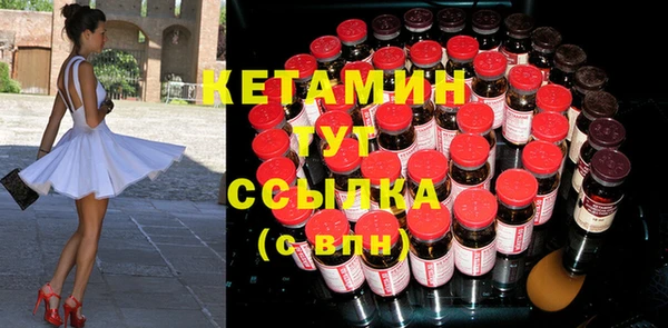 амфетамин Апатиты