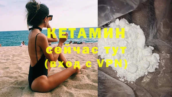 меф VHQ Мегион