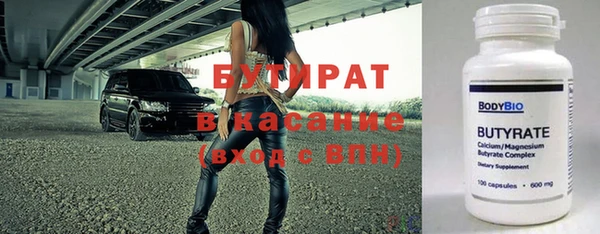 марихуана Медногорск