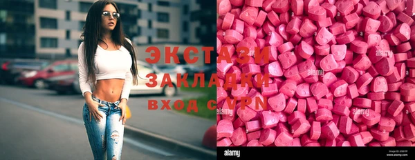 марихуана Медногорск
