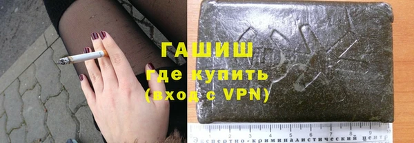 марихуана Медногорск