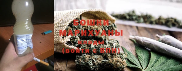 марихуана Медногорск