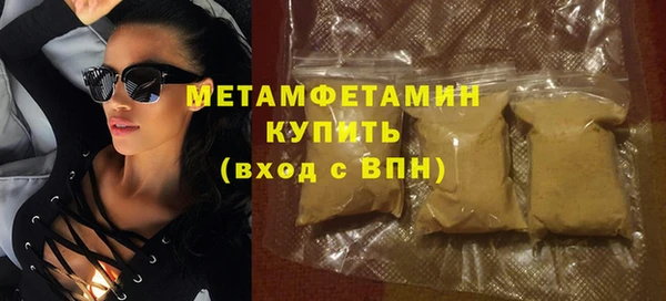 меф VHQ Мегион