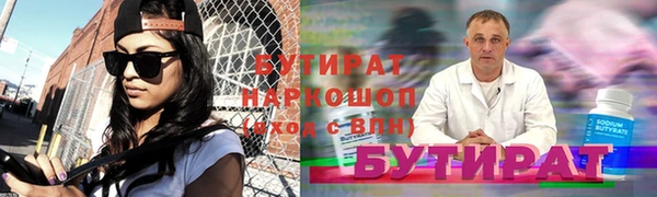 марихуана Медногорск