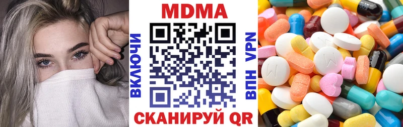 MDMA кристаллы  Санкт-Петербург 