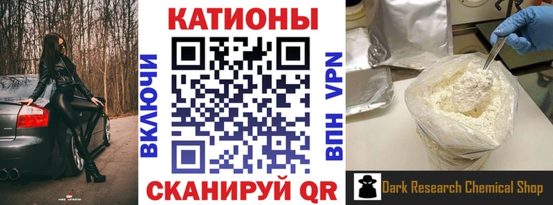 Меф кристаллы Санкт-Петербург