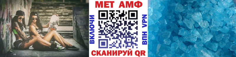 Метамфетамин кристалл  где продают   Санкт-Петербург 