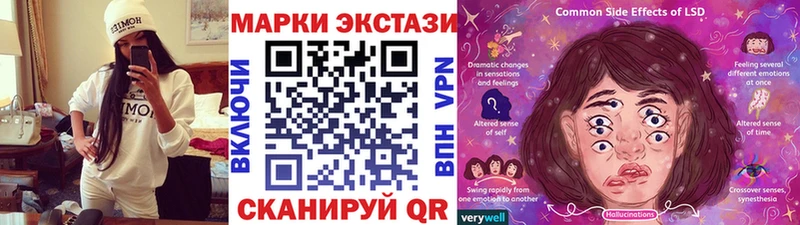Марки N-bome 1,5мг  Санкт-Петербург 
